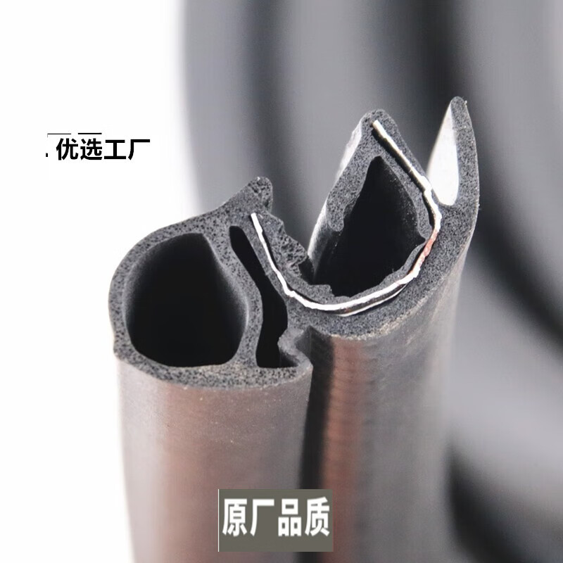 Precisely Fit for Byd F0 Car Door Frame Sealing Strip, Byd Soundproof Strip, F0 Car Door Sealing Rubber Strip, Waterproof Rubber Strip