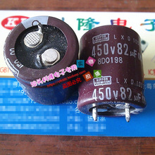 ԭ���M�� 450V82UF 82UF450V Ӳ�_ �X늽���� ������