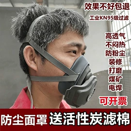 防毒面具;其他呼吸防护;防化服
