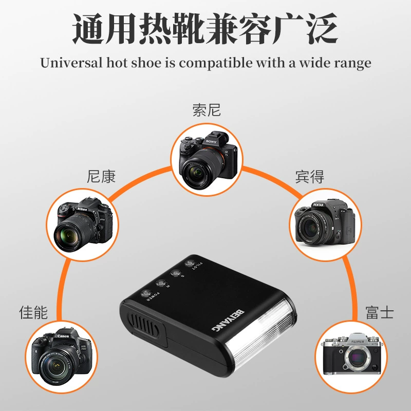贝阳 BY-25 mini flash external camera top flash photography small hot shoe light outdoor shooting light