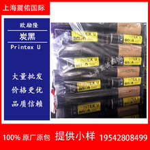 W¡PRINTEX U W¡̼U ī ӡˢ ɫ ͌