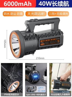 Kang Ming laser flashlight strong light charging super bright long-range portable searchlight flashlight led waterproof KM-2710 (UV fənərlər) - km-2708