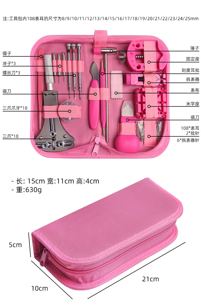 蓝色185件套详情页-拷贝副本_06