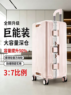 El desierto y su maleta separada <unk> <unk> para mujeres y hombres estudiantes de alta calidad, maleta de alta capacidad para hombres, maleta de moda