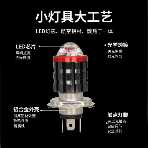 Fábrica directa de suministro de lámparas de acero LED de aluminio de aviación faro de motocicleta fuente de luz bicromática 9 - 85v lámpara eléctrica image 5