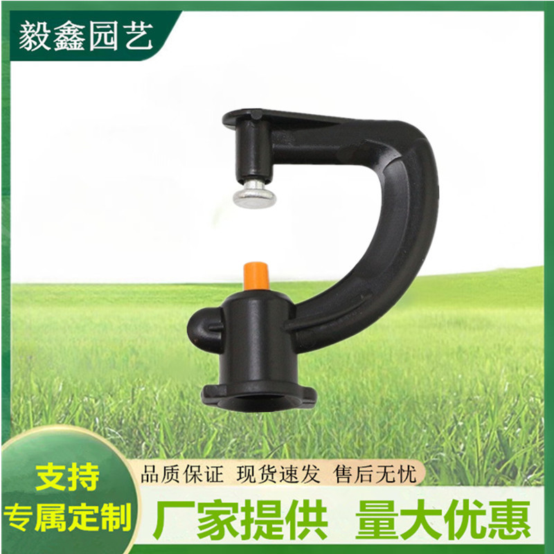 Cabezal de aluminio de riego atomizado al por mayor, microaspersores tipo G atomizado, césped verde, inserción de 360 grados, suspensión invertida, eliminación de polvo