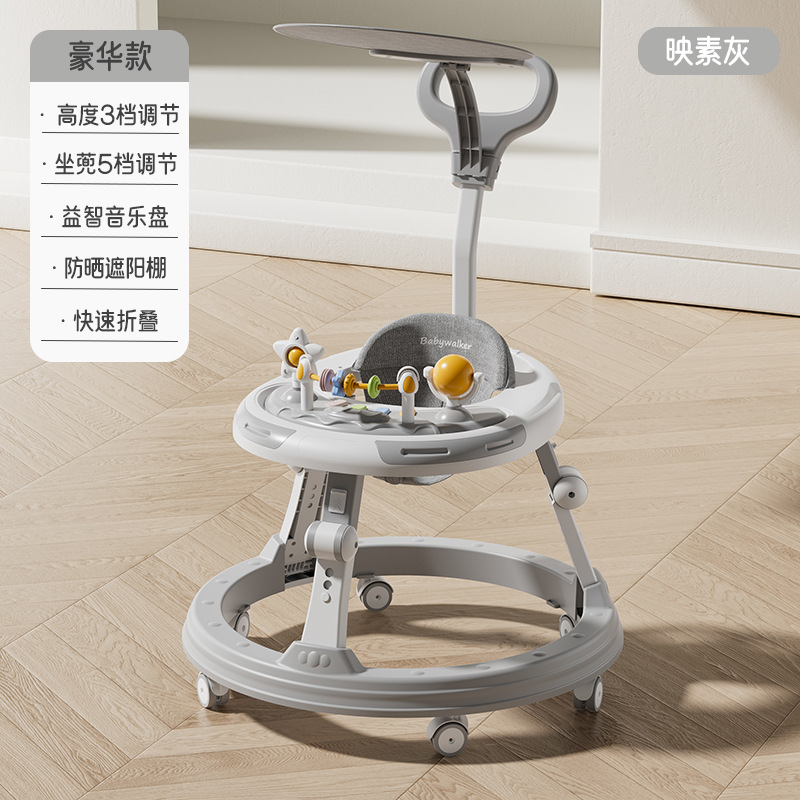 그레이 럭셔리 모델(장난감 트레이, 푸시 핸들, 차양 포함)