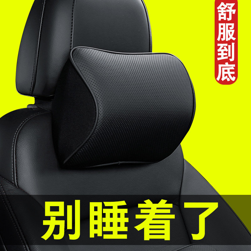 Suitable for Krypton 007 Headrest Lumbar Pillow Neck Pillow Zeekr Seat Pillow Geek Interior Auto Accessories Supplies