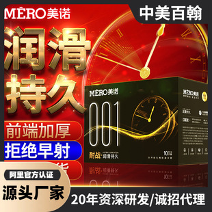 Beileli Ultra-Thin 001 Naked Feeling Byt100 Pack Wolf Tooth Set Finger Condom Condom Manufacturer Wholesale