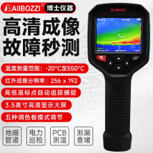 ��ʿBS260Pro�ֳ�ʽ�t�⾀����x��ů�·�����׃�������I�y�؃x