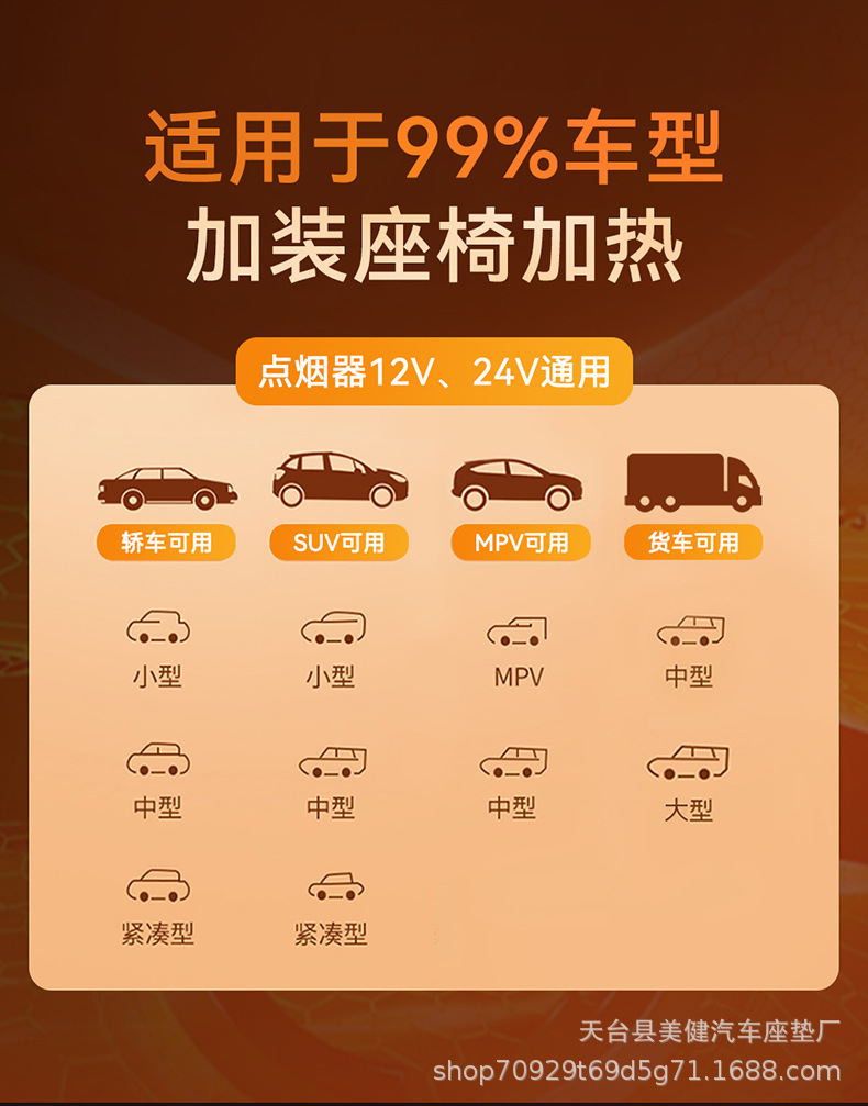 New heated seat cushion, winter plush seat cushion, single or double seat, for car use, 12V heated seat cushion for the driver and passenger