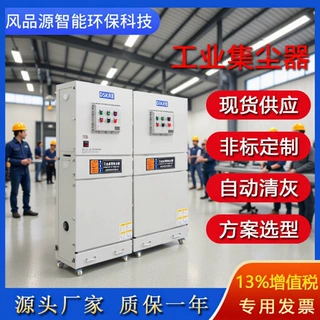 脉冲清灰除尘机等离子切割工业集尘器车间金属粉尘收集滤筒除尘器