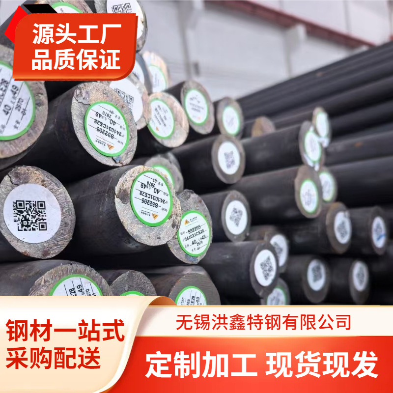 永兴特种316L不锈钢锻棒022Cr17Ni12Mo2冷拉精密六角棒直线度好