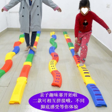 幼儿园儿童独木桥宝宝家用感统训练器材体育运动平衡木触觉板玩具