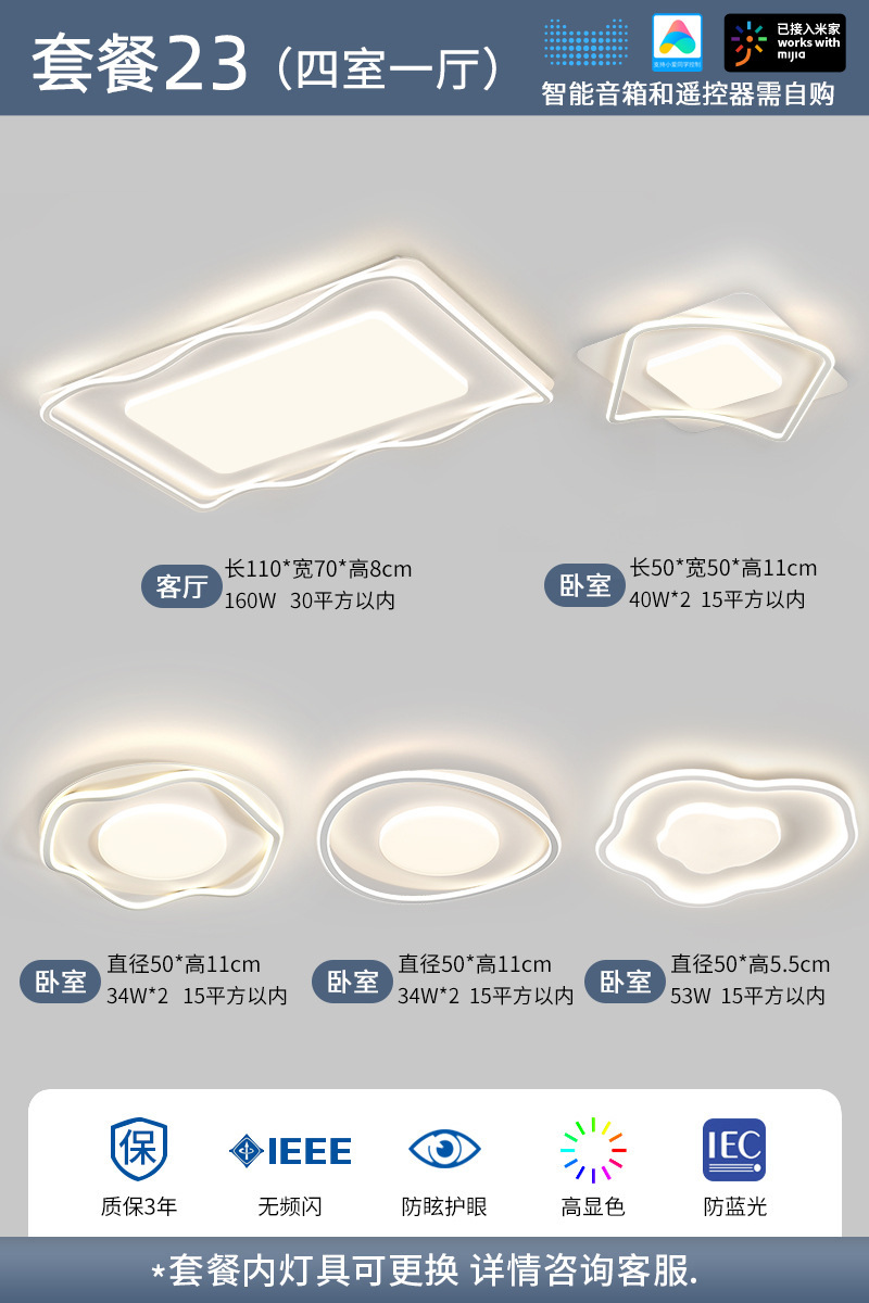 패키지 6-4 개의 방과 1 개의 홀