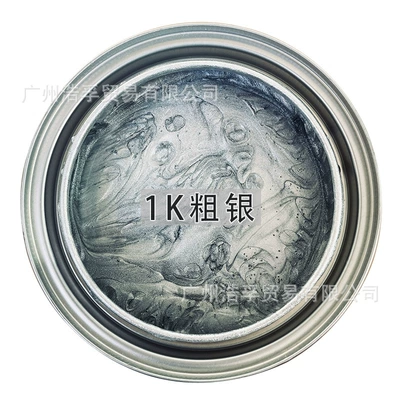Avtomobil boyası | Silver Metallic Anti-Rust Paint for Spraying - 1k-thick-silver-1lcan-liquid-paint