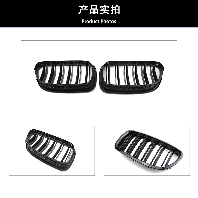Suitable for 2010-2017 BMW 5 series F10F11F18 modified middle net parallel bars bright black front bar air intake grille