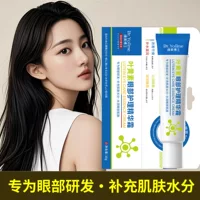 Популярный крем для глаз с лютеином Dr. Yuanmei, 30 г, увлажняющий и подтягивающий крем для ухода за кожей вокруг глаз
