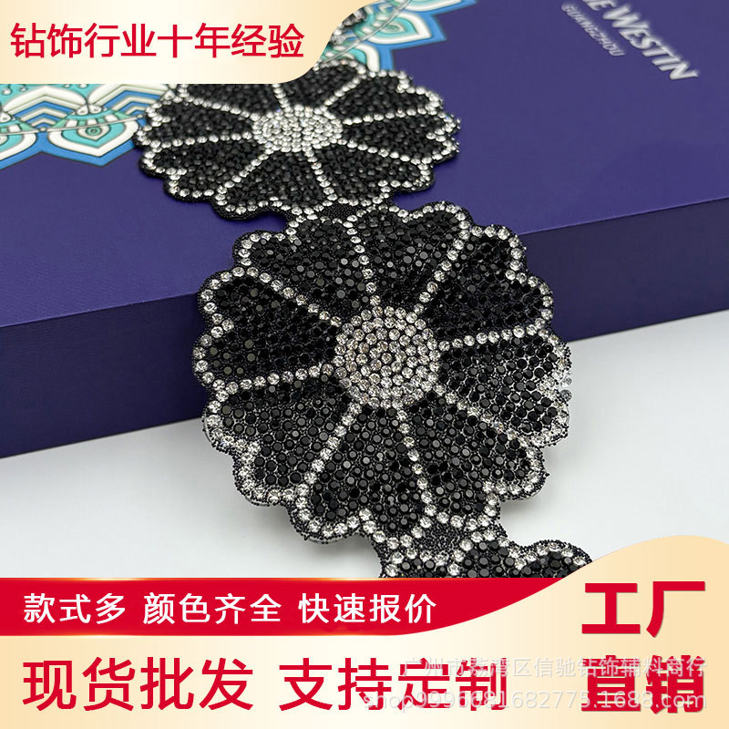 厂家热销 水钻管珠背胶DIY手工服饰服装饰品包包鞋材配件辅料批发