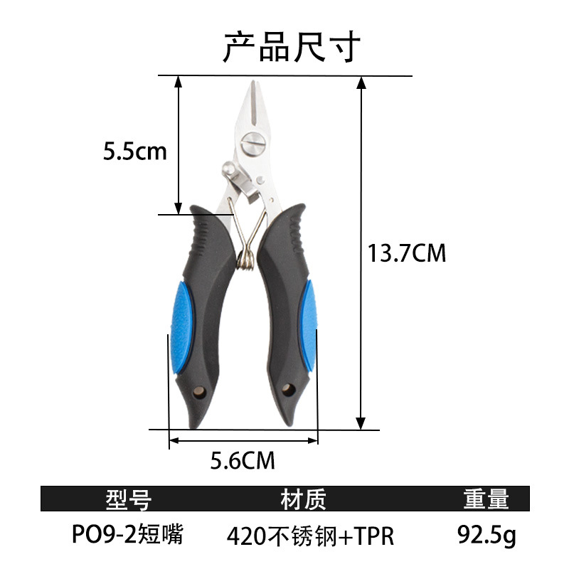 Color doble mango de goma alicates de pesca 4 '5' 6 '7' 8 '9' alicates de pesca de tamaño fuerte línea de caballo de corte línea de pesca tijeras