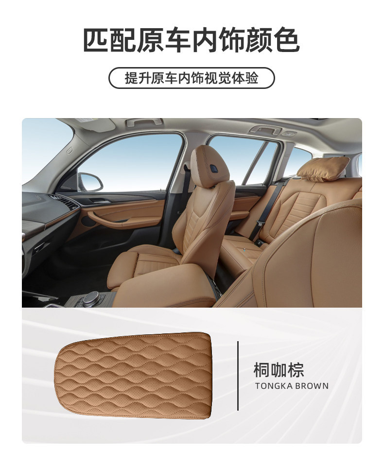 19-23 Model X7 Special Elbow Rest BMW Center Console Pad Car Interior Protection Center Armrest Box Heightening Pad