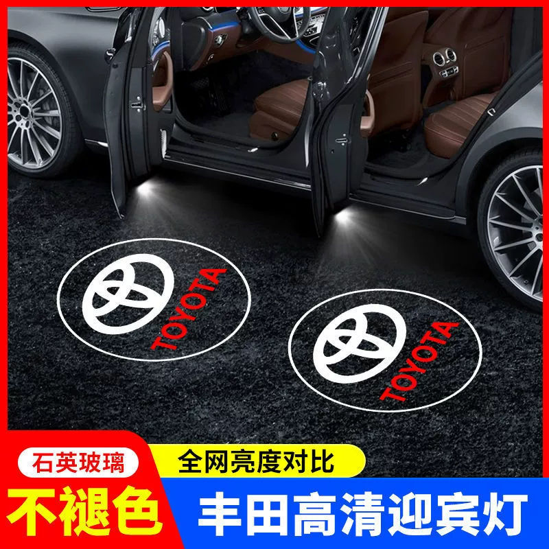 Подходит к Toyota Yingbin Camarie Camry Landprador Ruizhi Kuzawa Crown Crown лазерная дверь атмосфера