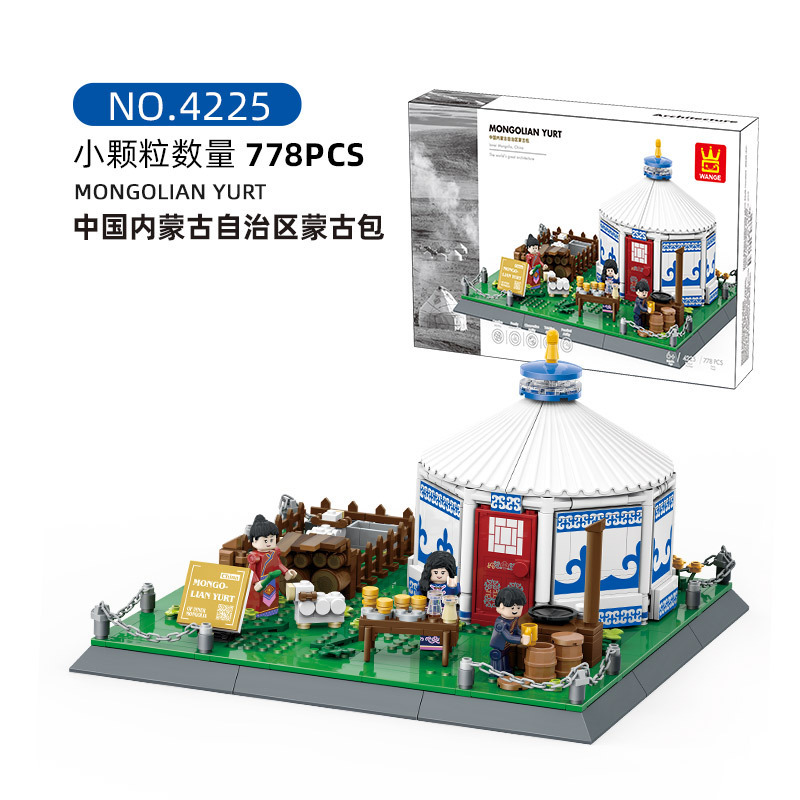 Wange World Architecture series compatible con Lego pequeñas partículas Tiananmen modelo de construcción rompecabezas ensamblar bloques Juguetes