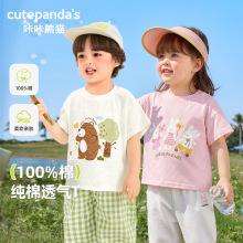 ������؈��ͯ���޶���t����ͯ���bŮͯ�ļ����e���냺�����·�
