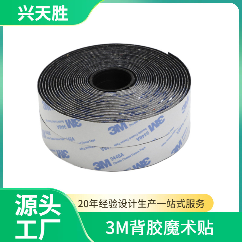 �Ӻ��ֻ��ؼ��޺�3M����ħ���������ŵ�ɴ������ħ����ճ�۴�