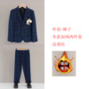 Children's classic suit, piano performance costume for boys, dress, jacket, flower boy costume, suitable for teen