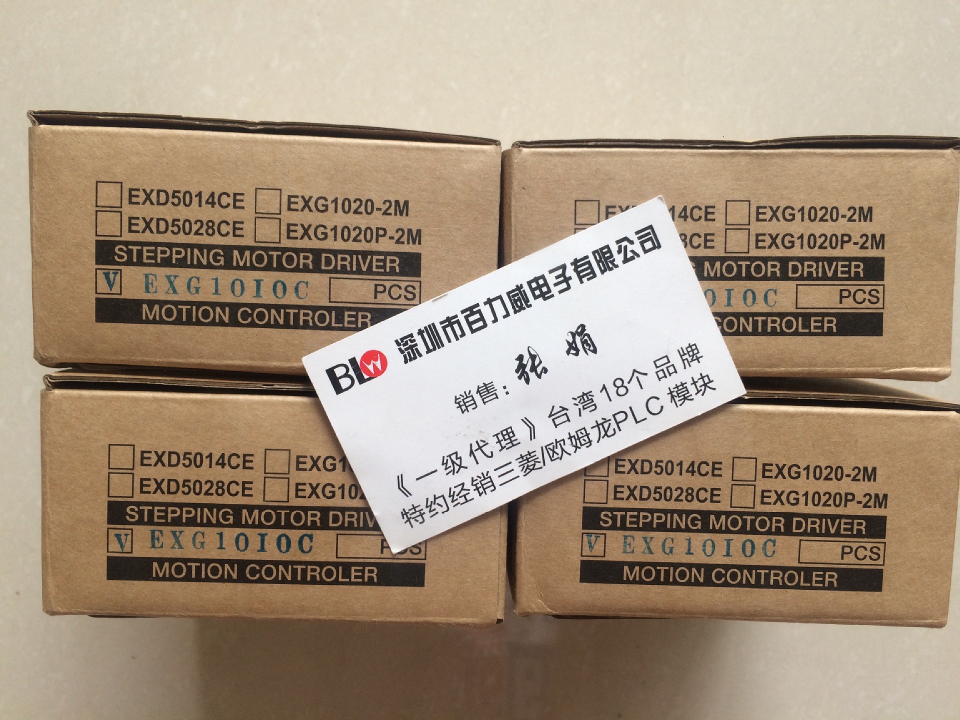 《原厂授权》台湾大内Extion原装全新  EXG1010C