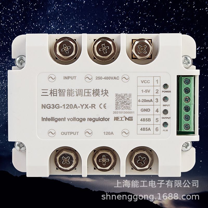 NG3G-120A-YX-R(통신 모델)
