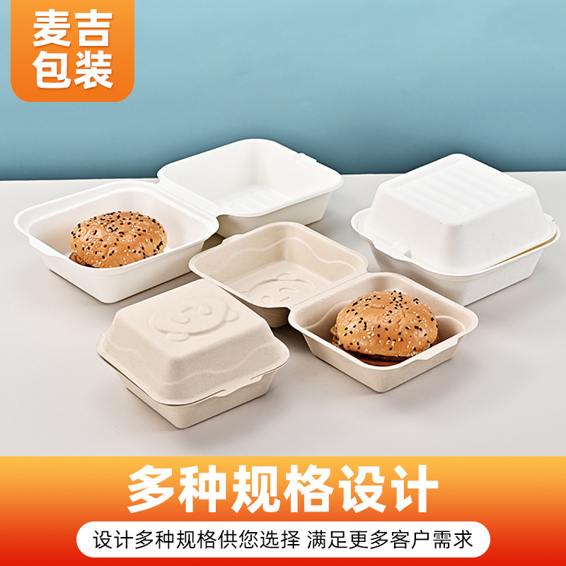 Caja de hamburguesas de flor de panda degradable desechable, postre horneado, caja de embalaje para llevar, tiramisu, caja de hamburguesas de siete pulgadas