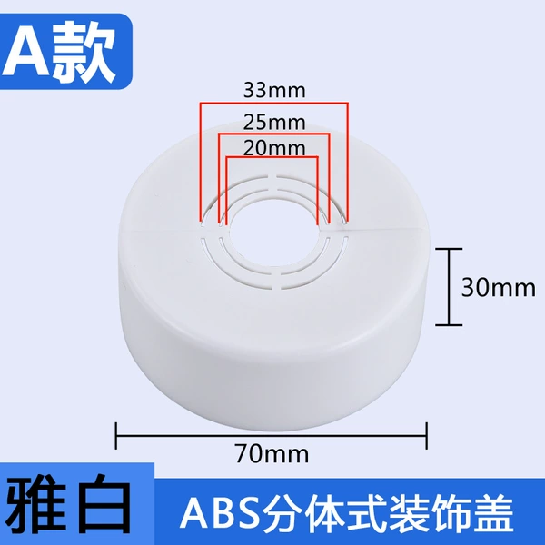 30mm heightening white 1 pack