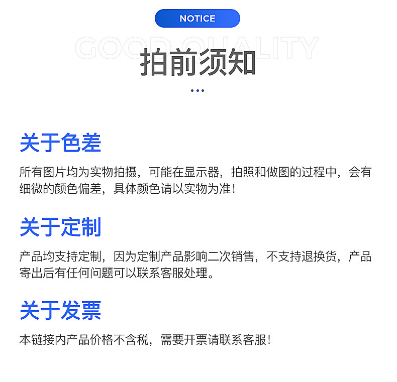 O1CN014skj7p1IJQ8JTBJAG_!!9406