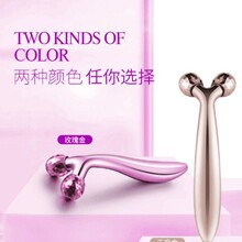 厂家直供迷你瘦脸仪3D滚轮瘦脸神器美容仪按摩器眼部按摩礼品logo