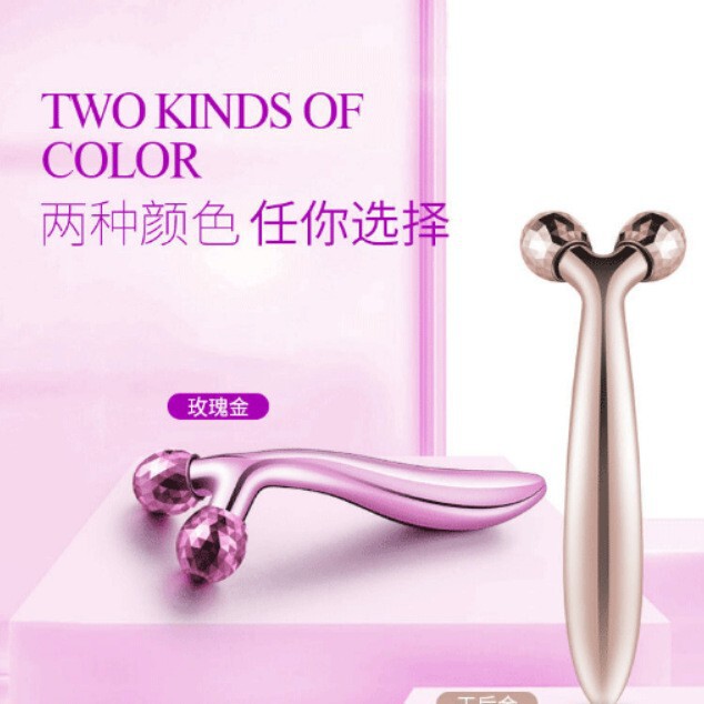 Factory direct supply mini face-lifting instrument 3D roller face-lifting artifact beauty instrument massager eye massage gift logo