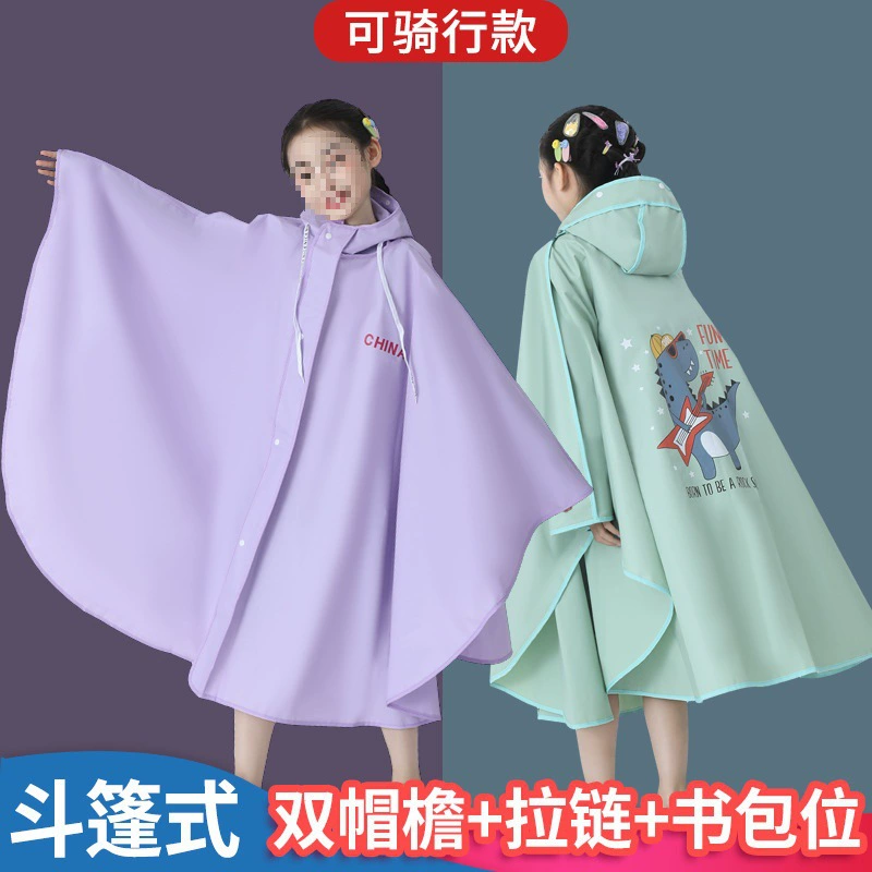 Raincoat for men and women, children's backpack for early age for elementary school students, trench coat, 6-12 years