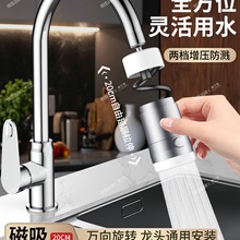 �N��ˮ���^��s�ɳ���ʽ������ϴ����ͨ�ÿ����컨�����^���R