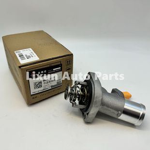 Aerospace Mitsubishi Mw258854 Is Suitable for Dongfeng Fengxing and Dongfeng Venucia 4A95 Engine Thermostat