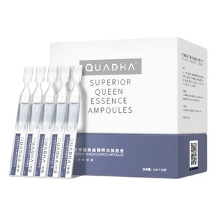 Huaxi Biological хвастается Аврора, очищающий порошок Ди, прыщи, зеленый бросок, пурпурный бросок, подвесной масло, кинетическая энергия, легкий крем, маска