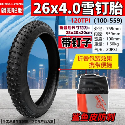 Chaoyang Tire Bicycle Tire with Studs Elektrikli avtomobil şinləri