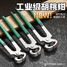 ���M�ں����Q���i䓺Ͻ�䓹��I��ľ������Q�����Q��С̖�Q�Ӵ�