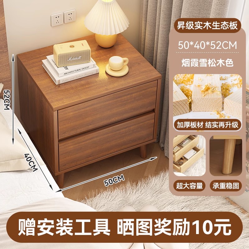 Mesa de cabecera de madera maciza dormitorio doméstico 2025 nuevo gabinete de cabecera simple de gran capacidad simple y moderno almacenamiento estante