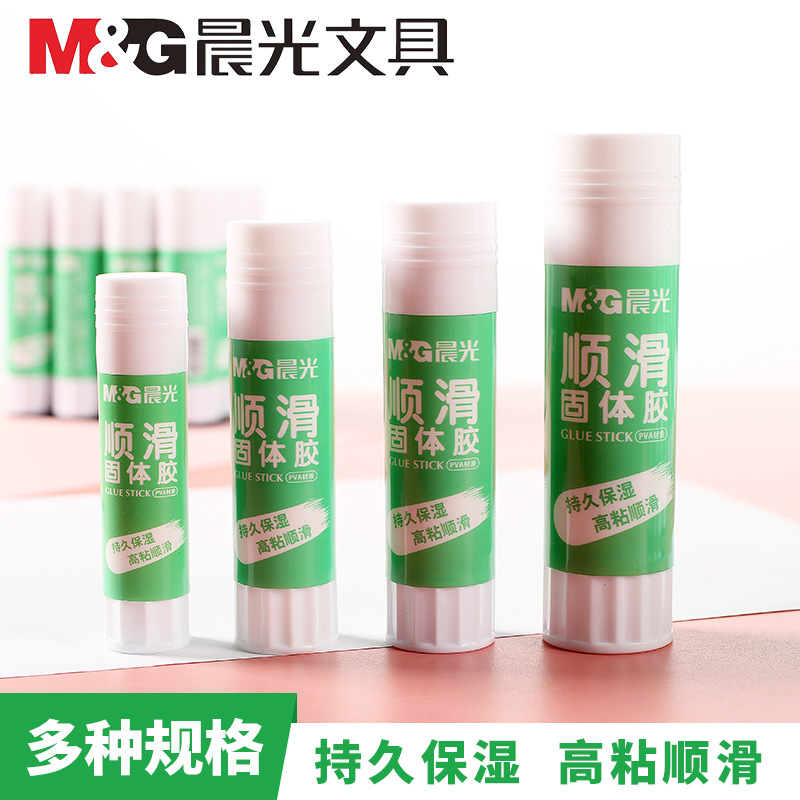 晨光ASGN7104顺滑固体胶儿童学生用高粘度21克大号纸张粘纸胶棒