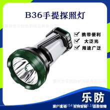 B36�๦��̽�՟�LED��늿��������􏊹����ͲҰ�I����������