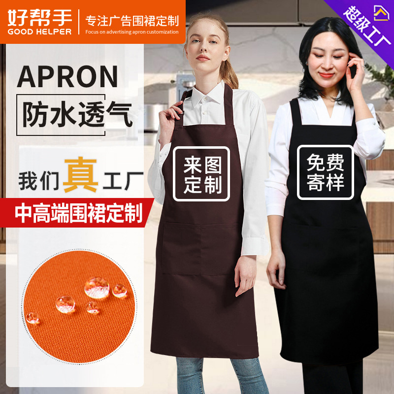 Delantal de lona de poliéster grueso personalizado para comercio exterior, se puede imprimir con logotipo, resistente al aceite, impermeable para uso doméstico en la cocina, delantal de trabajo al por mayor.