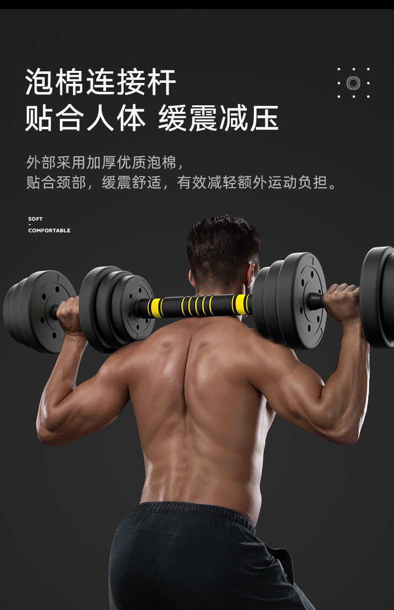 Dambıl erkek ev fitness ekipmanları ayarlanabilir ağırlık kilogram halter çifti 15/20/30/40 set kombinasyonu