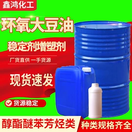 甜味剂;酯;增塑剂