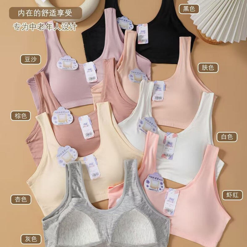 Manufacturer Wholesale Innerwear 8098 Women's Vest for Middle-Aged and Elderly, Modal Fabric, Plus Size Manufacturer Wholesale Innerwear 8098 Women's Vest for Middle-Aged and Elderly, Modal Fabric, Plus Size